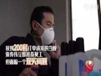 疫情当前，守望相助就是最大的善
