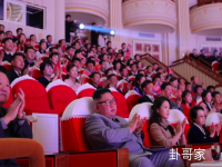 姑姑金敬姬神隐六年意外现身 分析：金正恩要强调血统正当性